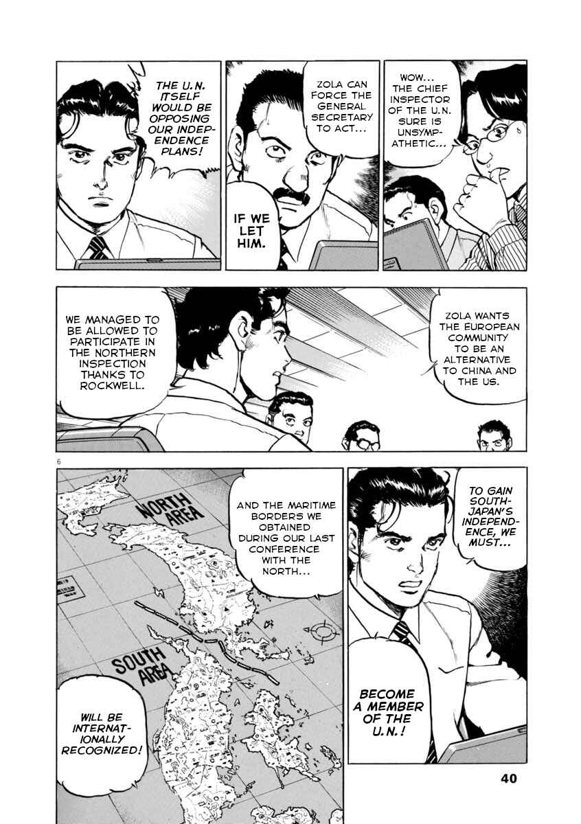 Page 6 Chapter 53 Apocalypse of the Sun