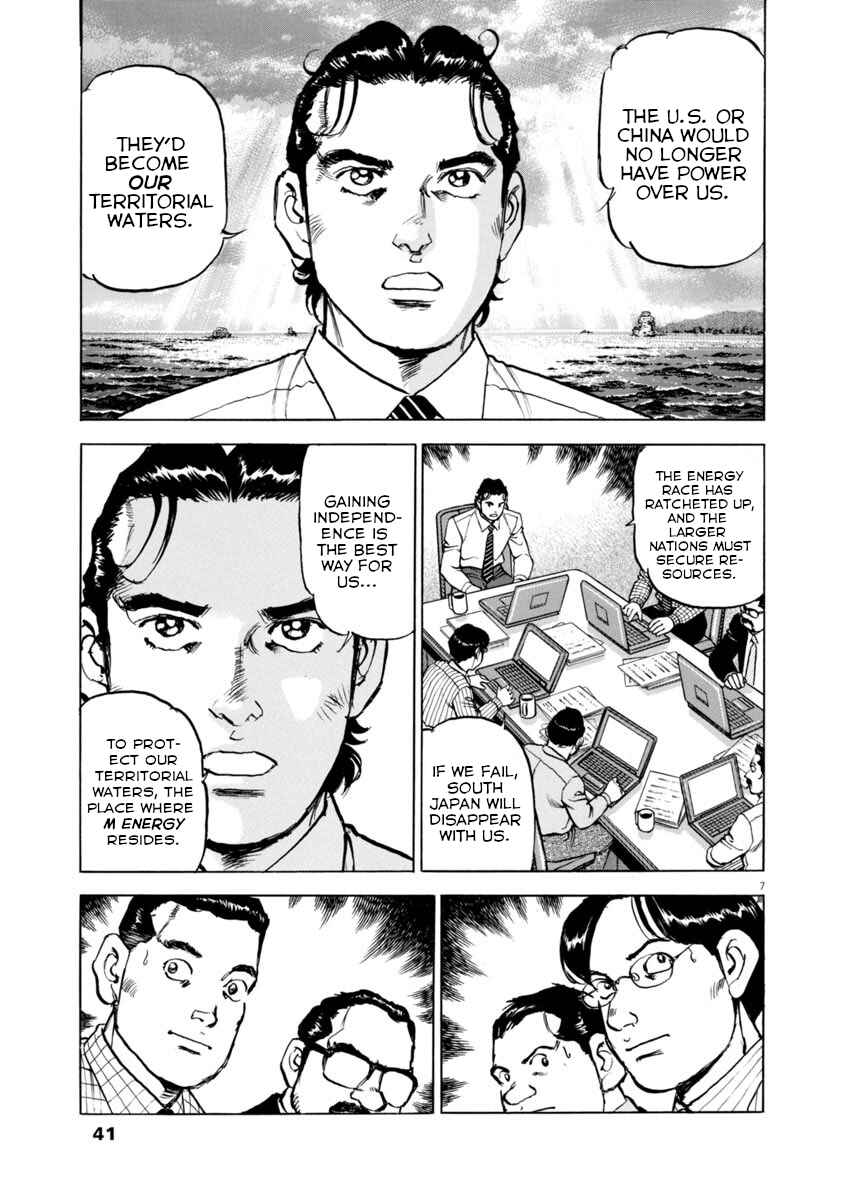 Page 7 Chapter 53 Apocalypse of the Sun