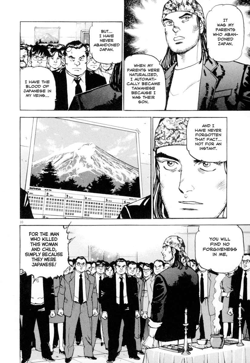 Page 10 Chapter 12 Apocalypse of the Sun
