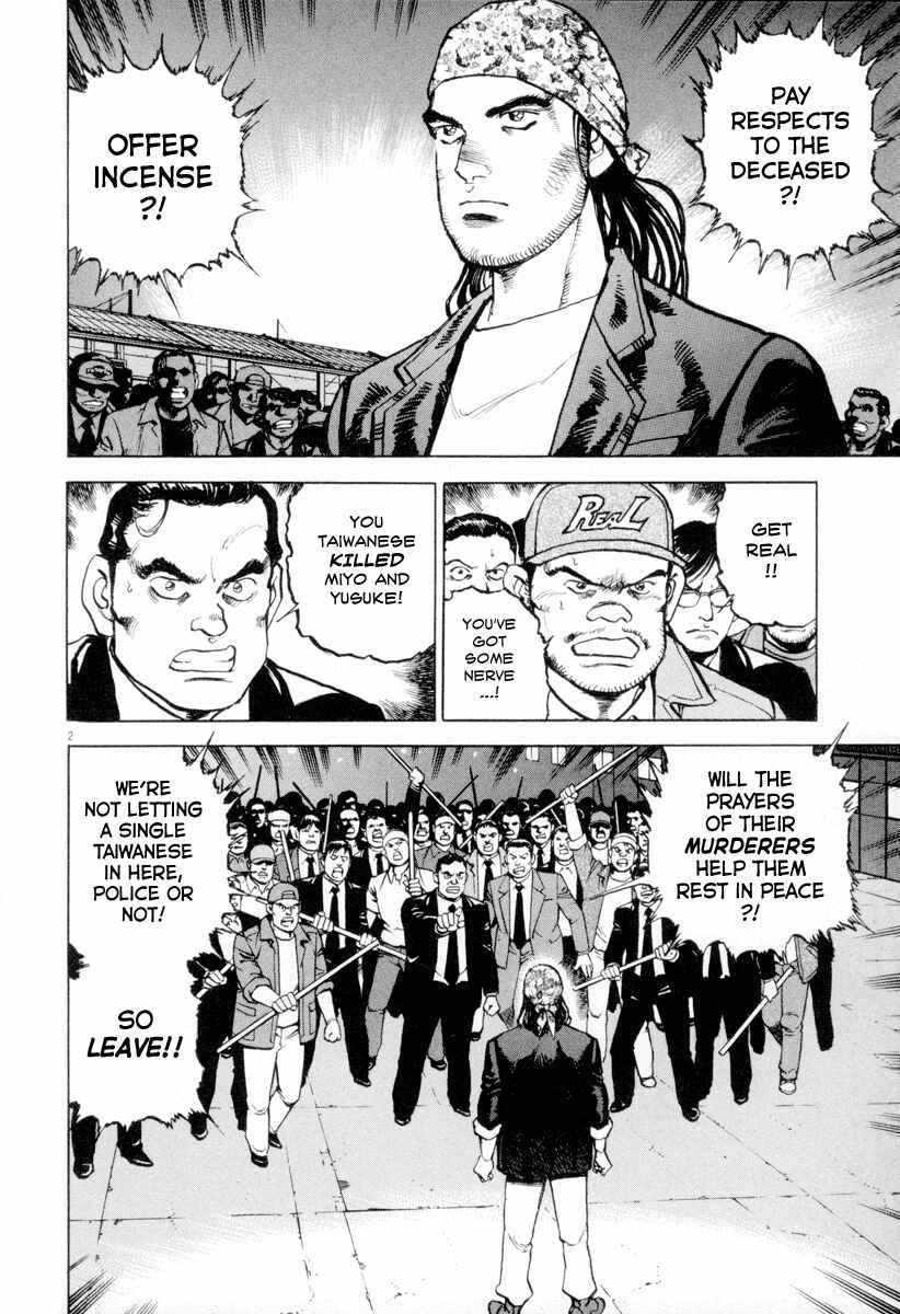 Page 2 Chapter 12 Apocalypse of the Sun