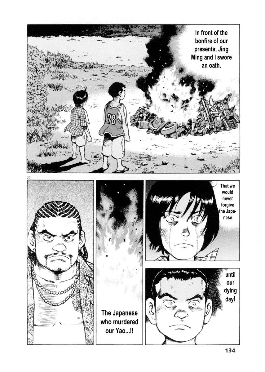 Page 22 Chapter 12 Apocalypse of the Sun