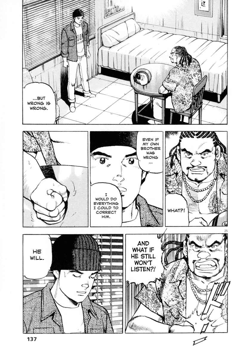 Page 25 Chapter 12 Apocalypse of the Sun