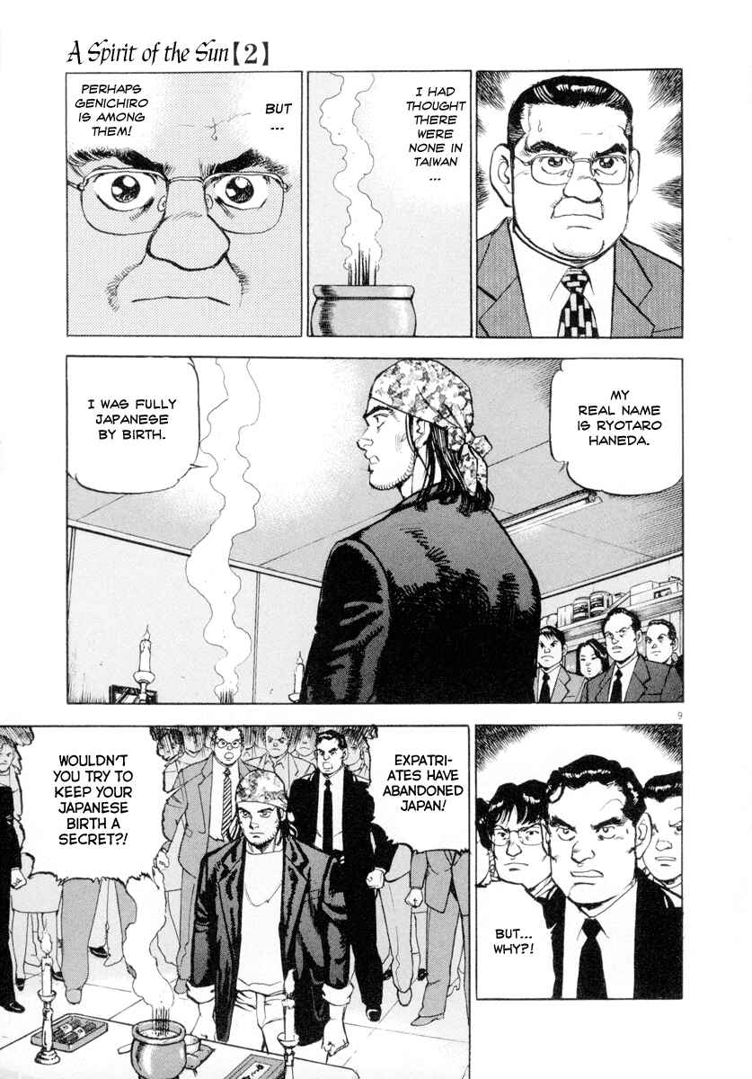 Page 9 Chapter 12 Apocalypse of the Sun