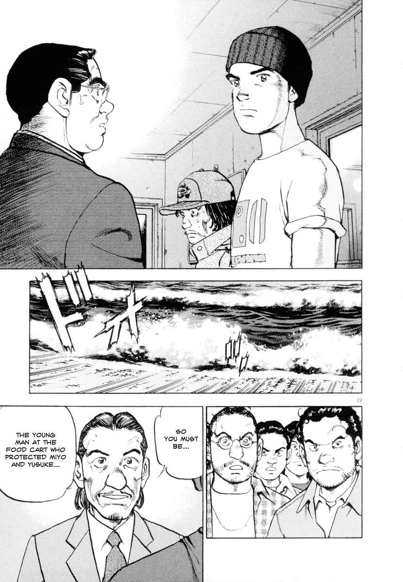 Page 19 Chapter 15 Apocalypse of the Sun