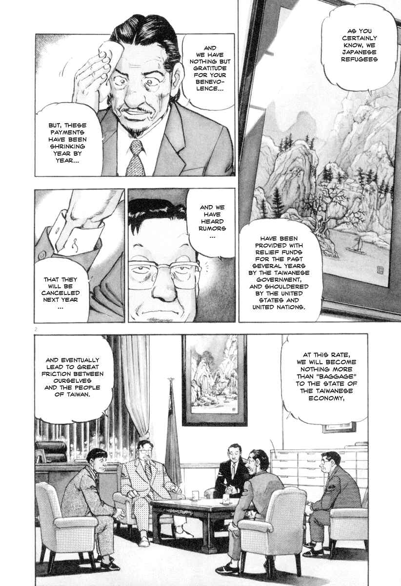Page 2 Chapter 15 Apocalypse of the Sun