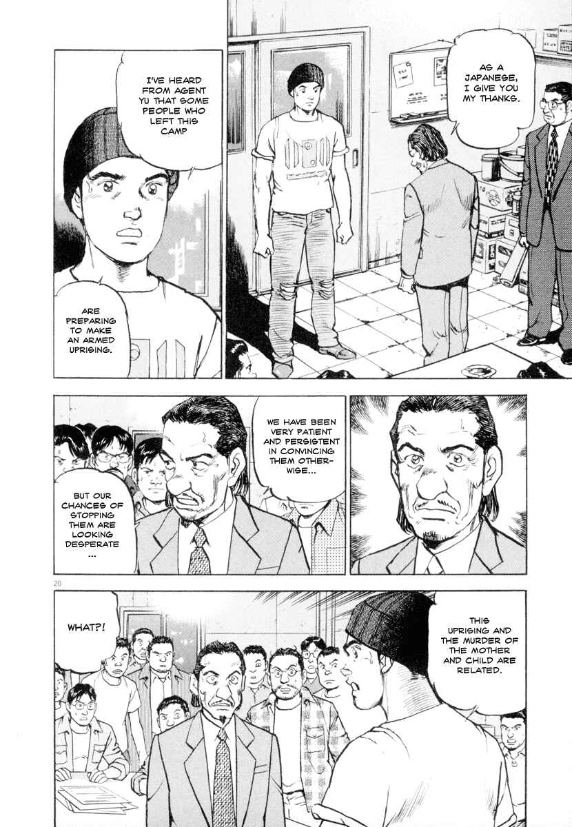 Page 20 Chapter 15 Apocalypse of the Sun