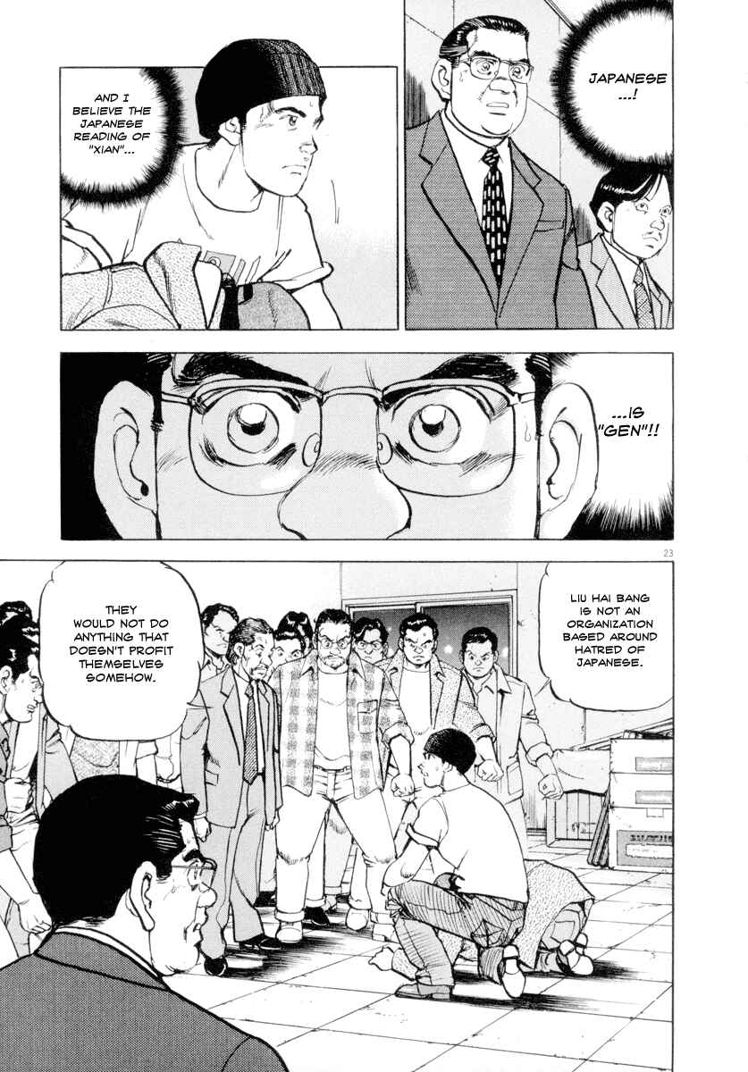 Page 23 Chapter 15 Apocalypse of the Sun