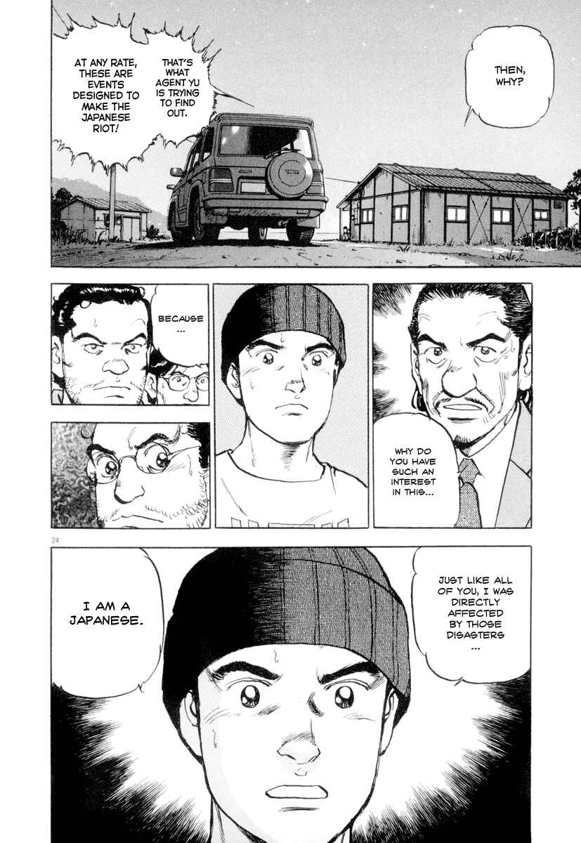 Page 24 Chapter 15 Apocalypse of the Sun