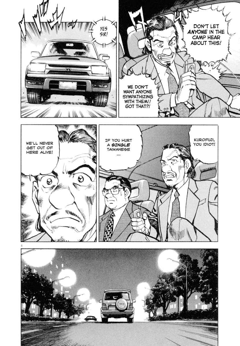 Page 8 Chapter 15 Apocalypse of the Sun