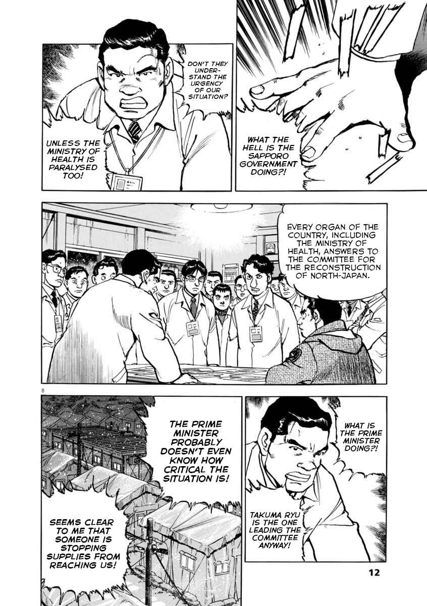 Page 11 Chapter 59 Apocalypse of the Sun