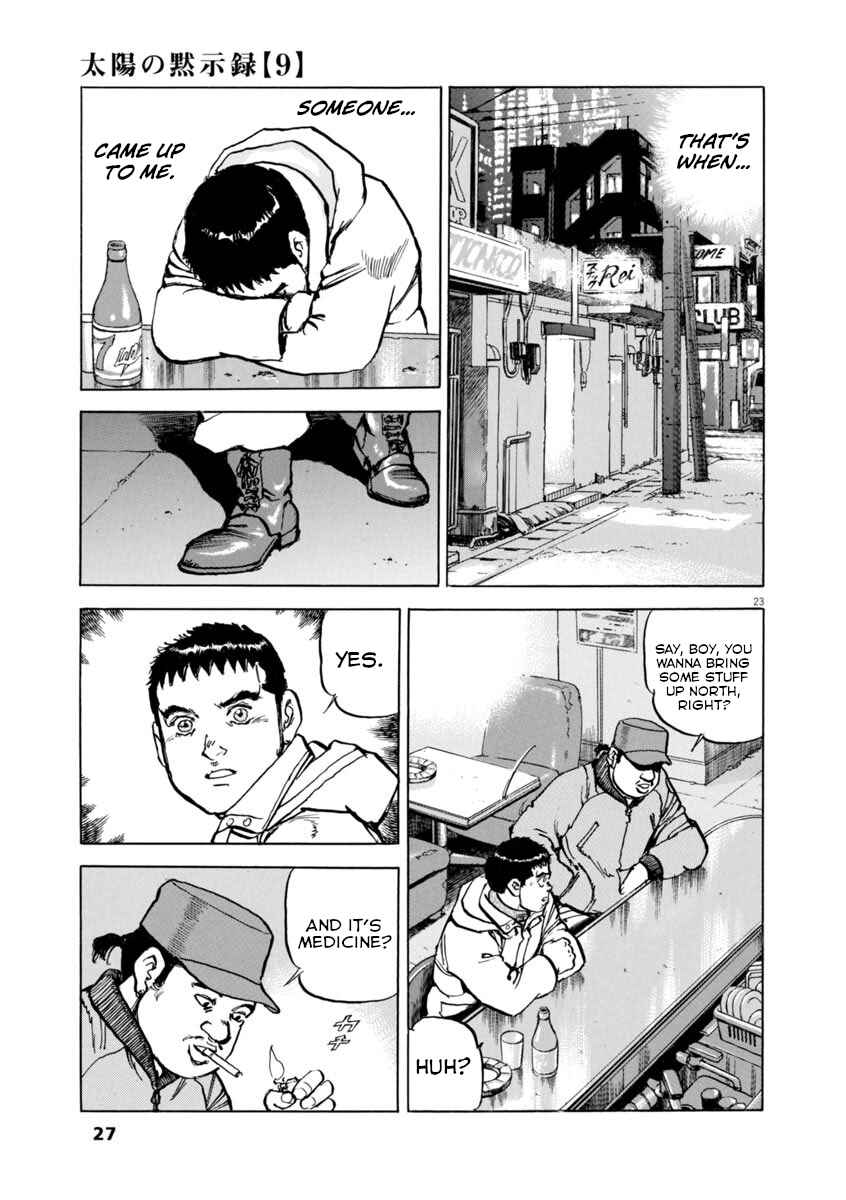 Page 26 Chapter 59 Apocalypse of the Sun