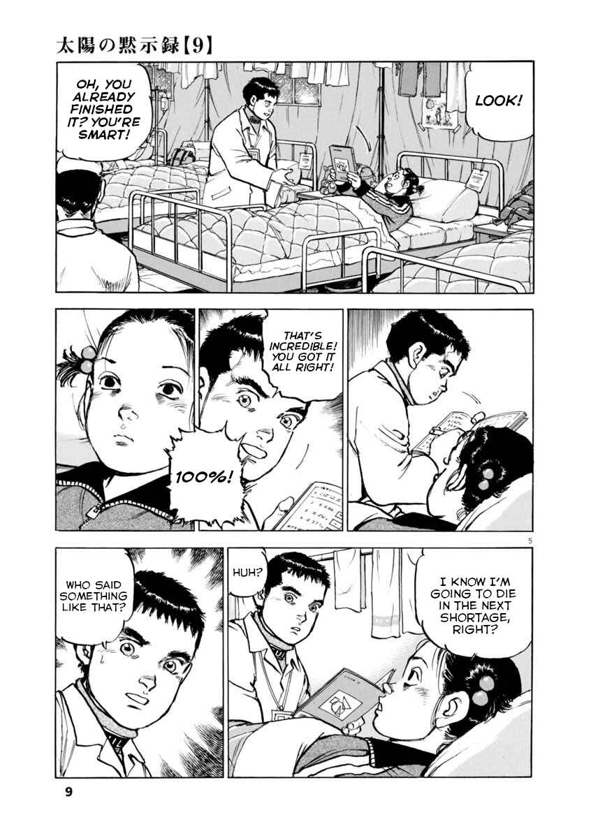 Page 8 Chapter 59 Apocalypse of the Sun