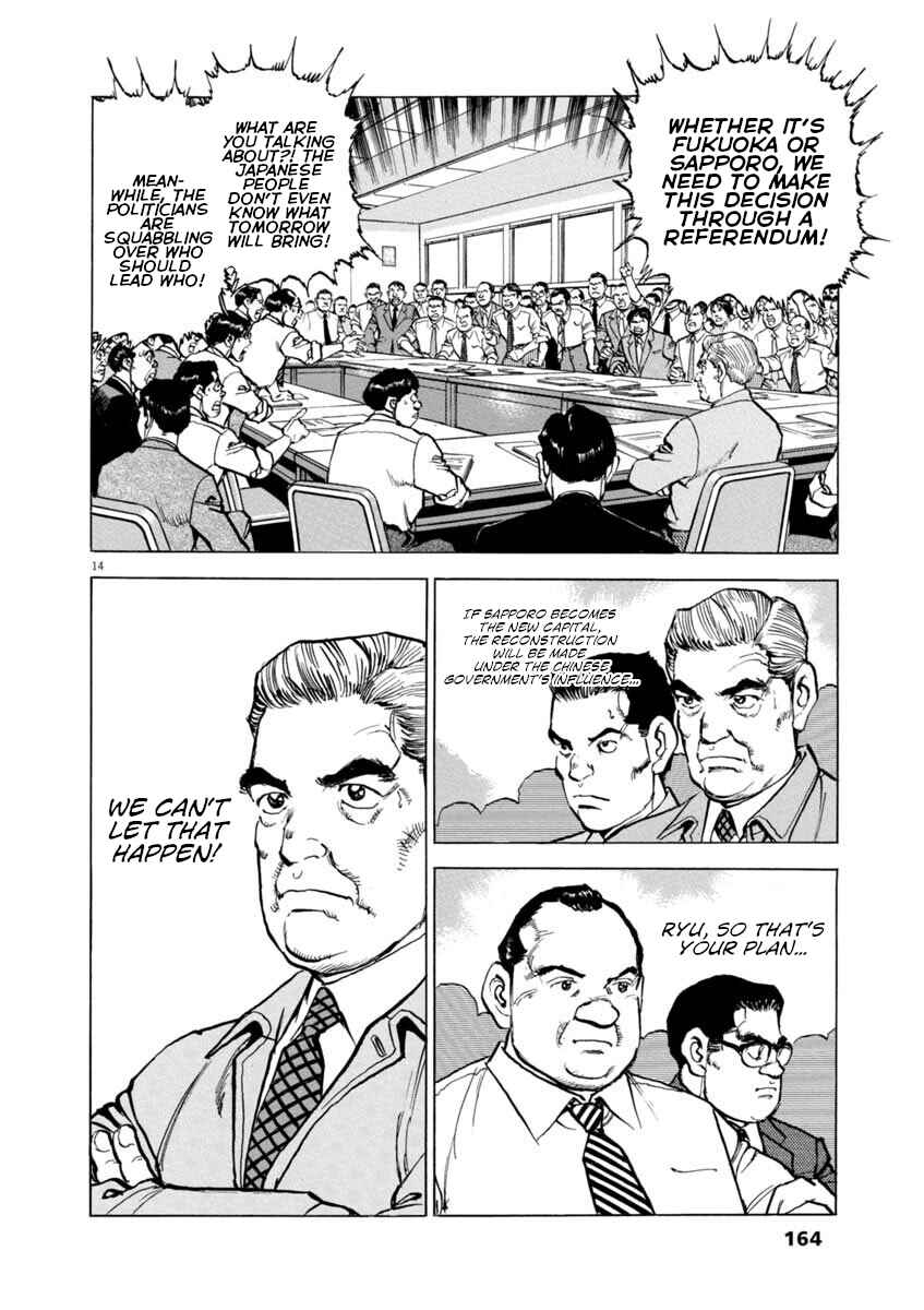 Page 13 Chapter 36 Apocalypse of the Sun