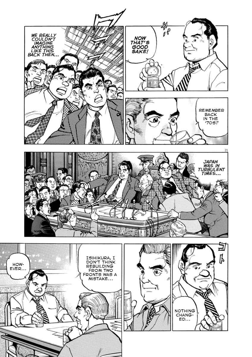Page 20 Chapter 36 Apocalypse of the Sun