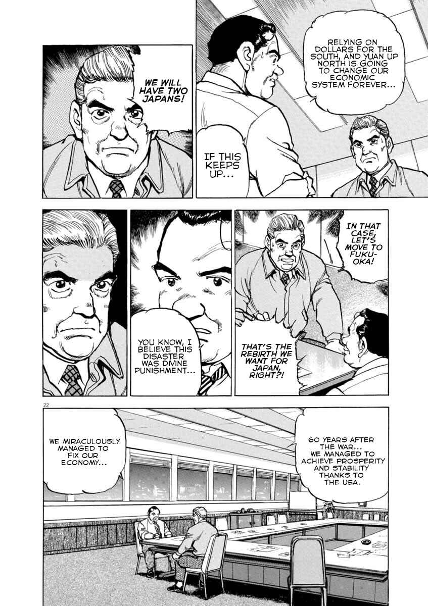 Page 21 Chapter 36 Apocalypse of the Sun