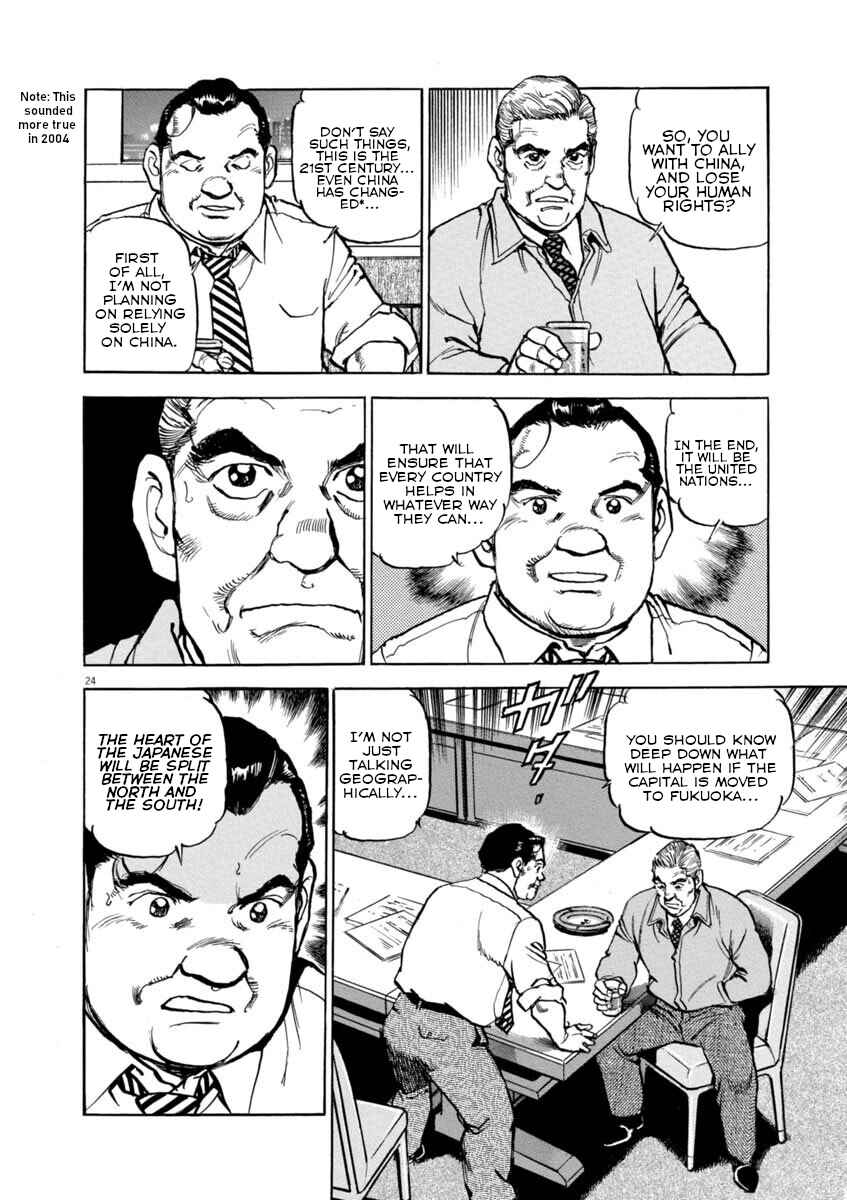 Page 23 Chapter 36 Apocalypse of the Sun