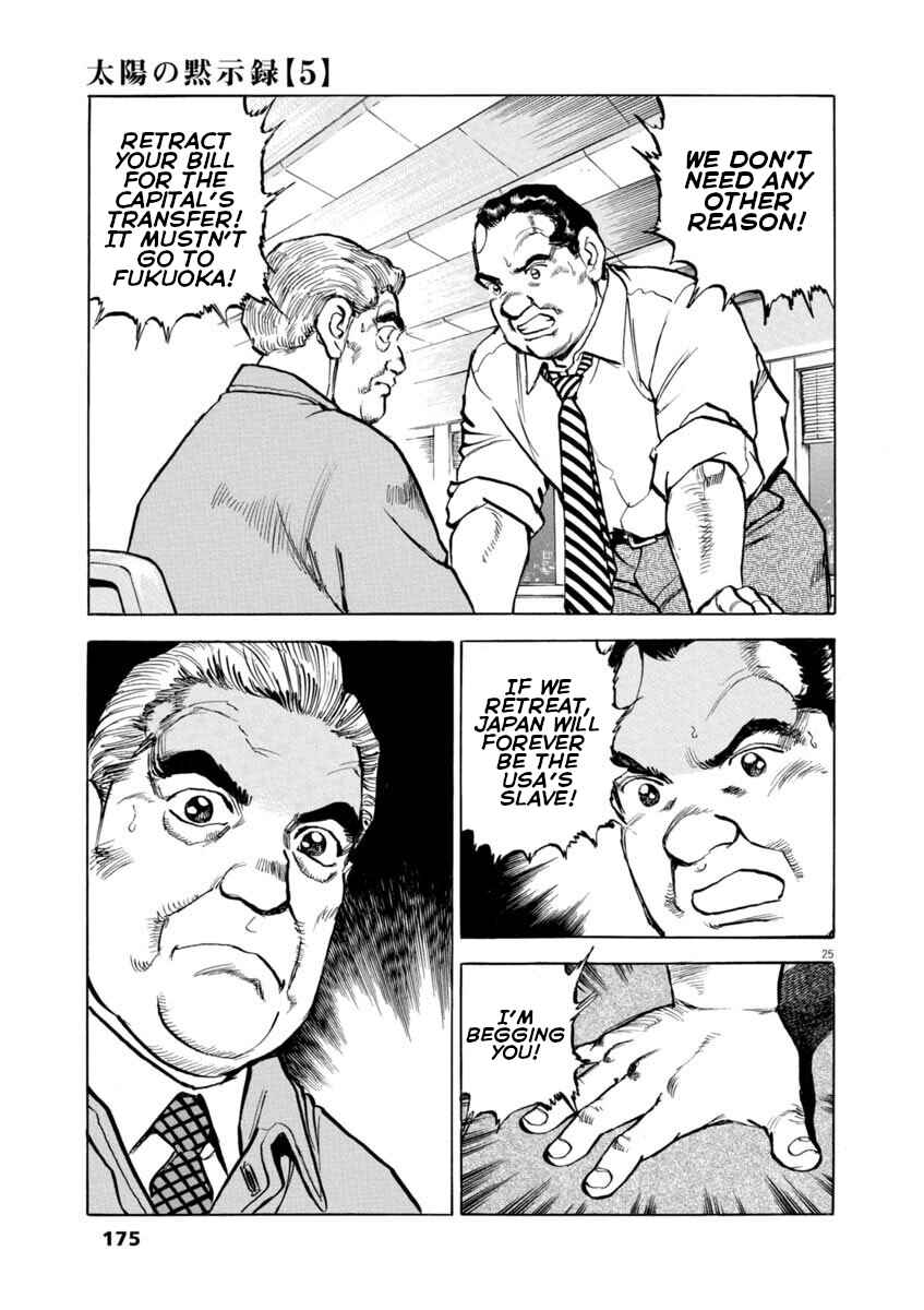Page 24 Chapter 36 Apocalypse of the Sun