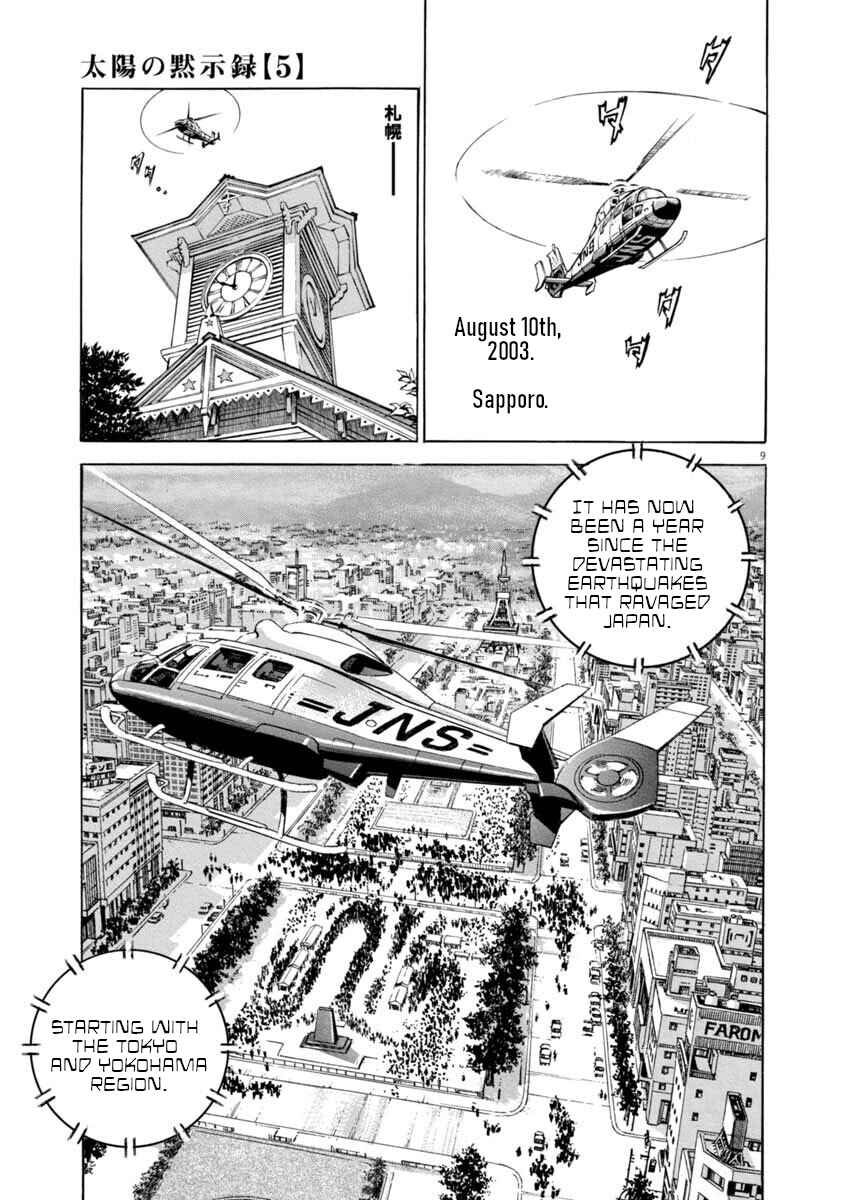 Page 8 Chapter 36 Apocalypse of the Sun