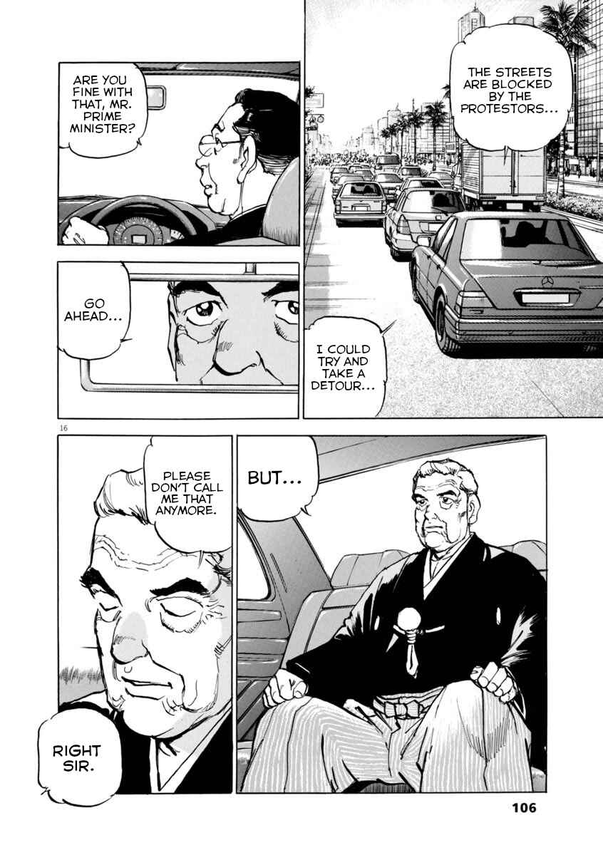 Page 16 Chapter 48 Apocalypse of the Sun