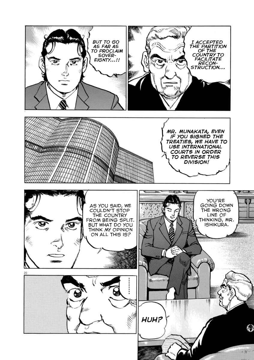 Page 20 Chapter 48 Apocalypse of the Sun