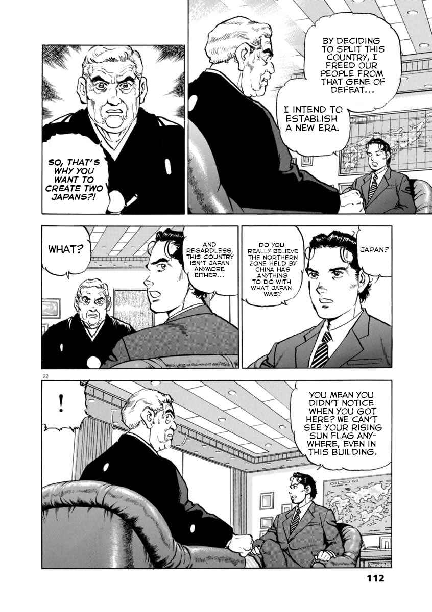 Page 22 Chapter 48 Apocalypse of the Sun