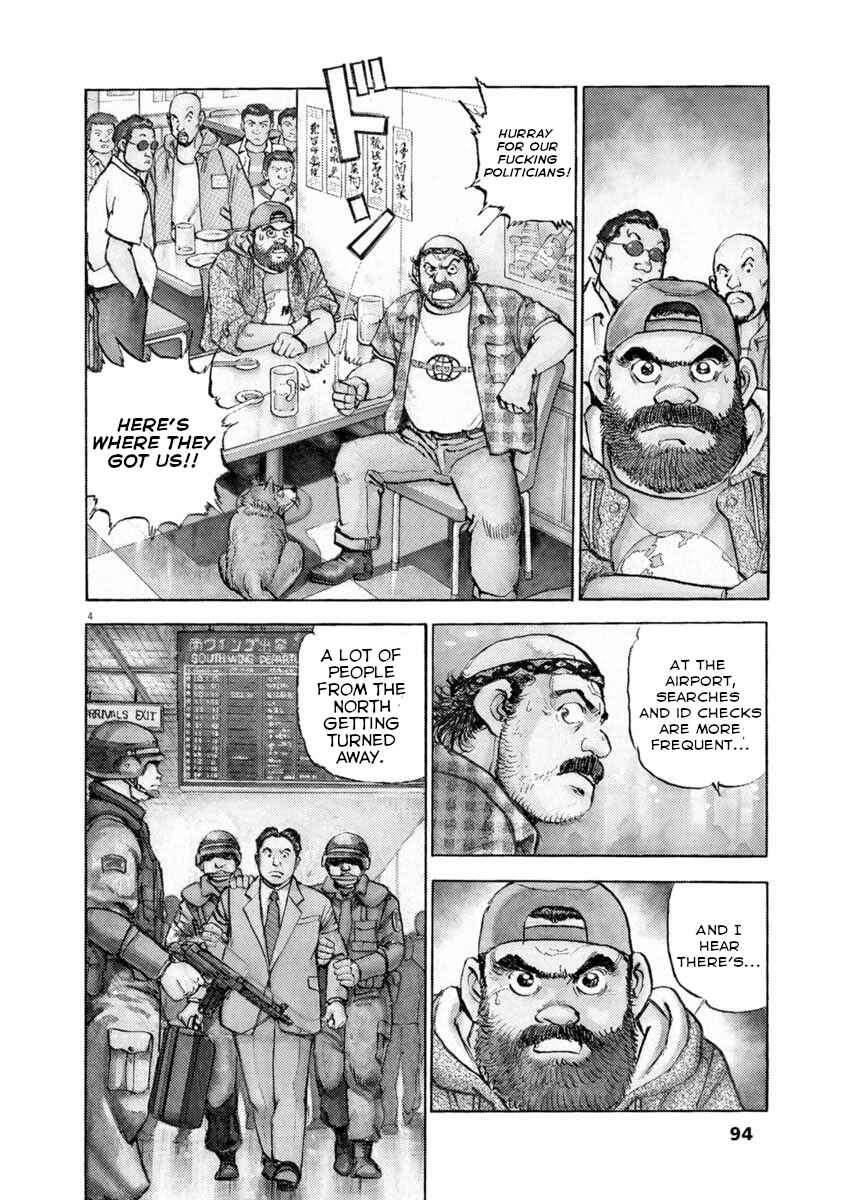 Page 4 Chapter 48 Apocalypse of the Sun