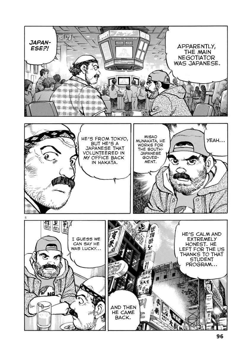 Page 6 Chapter 48 Apocalypse of the Sun
