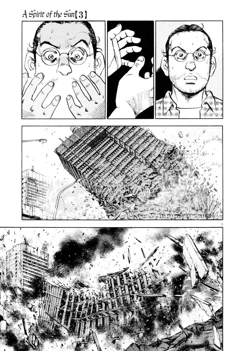 Page 11 Chapter 16 Apocalypse of the Sun
