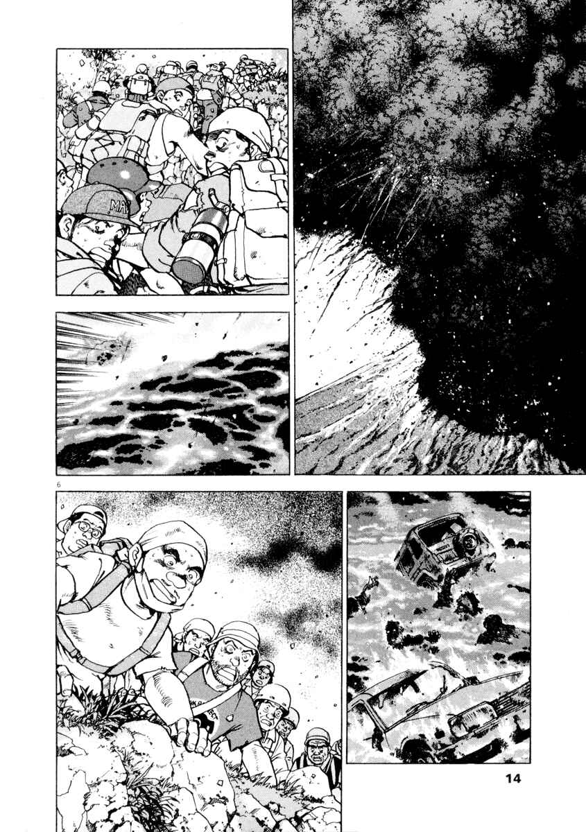 Page 14 Chapter 16 Apocalypse of the Sun