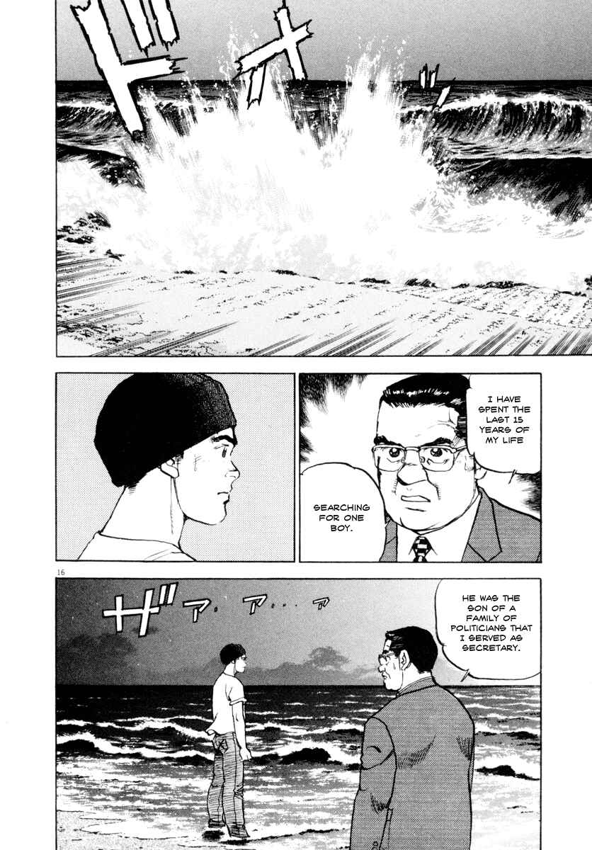 Page 24 Chapter 16 Apocalypse of the Sun