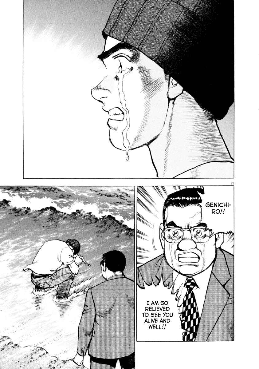 Page 29 Chapter 16 Apocalypse of the Sun