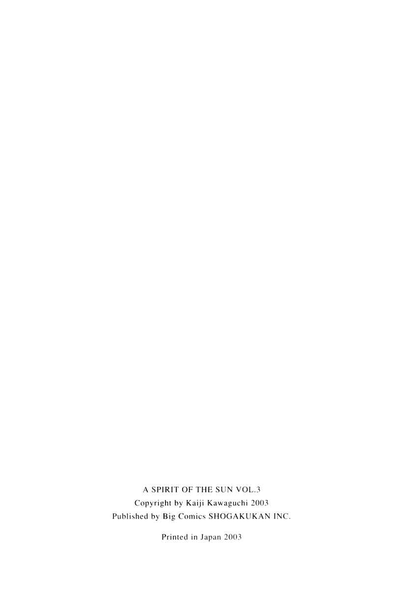 Page 4 Chapter 16 Apocalypse of the Sun