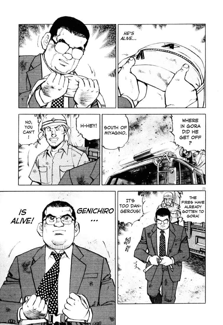 Page 22 Chapter 2 Apocalypse of the Sun