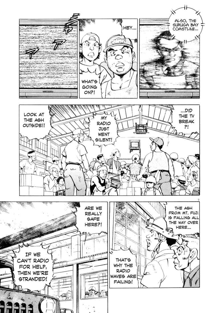 Page 8 Chapter 2 Apocalypse of the Sun