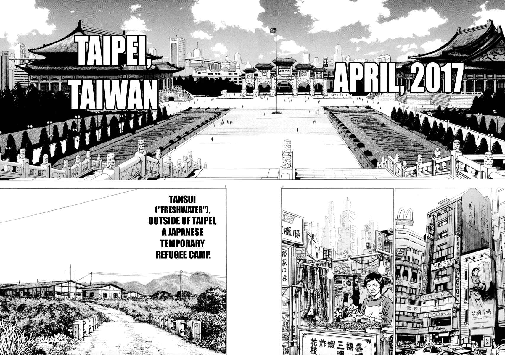 Page 10 Chapter 8 Apocalypse of the Sun