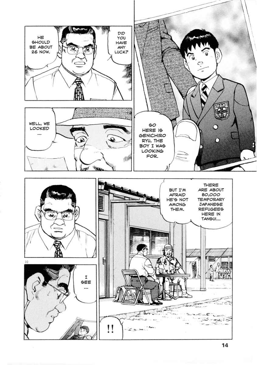 Page 11 Chapter 8 Apocalypse of the Sun