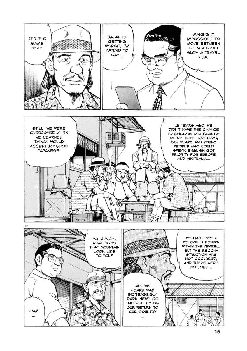 Page 13 Chapter 8 Apocalypse of the Sun