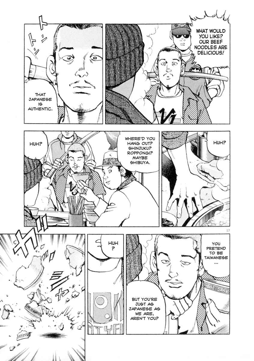 Page 18 Chapter 8 Apocalypse of the Sun