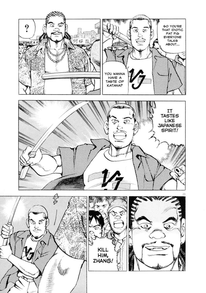 Page 24 Chapter 8 Apocalypse of the Sun
