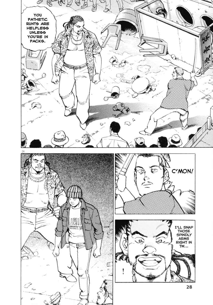 Page 25 Chapter 8 Apocalypse of the Sun
