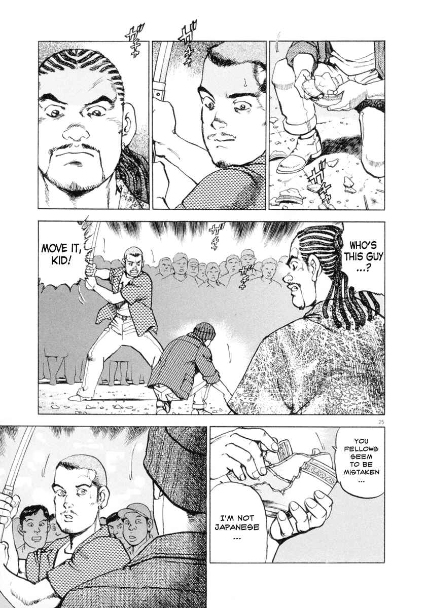 Page 26 Chapter 8 Apocalypse of the Sun