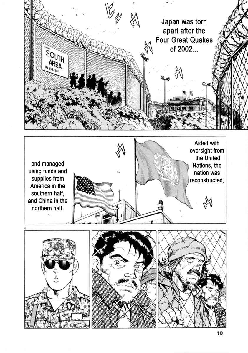 Page 8 Chapter 8 Apocalypse of the Sun