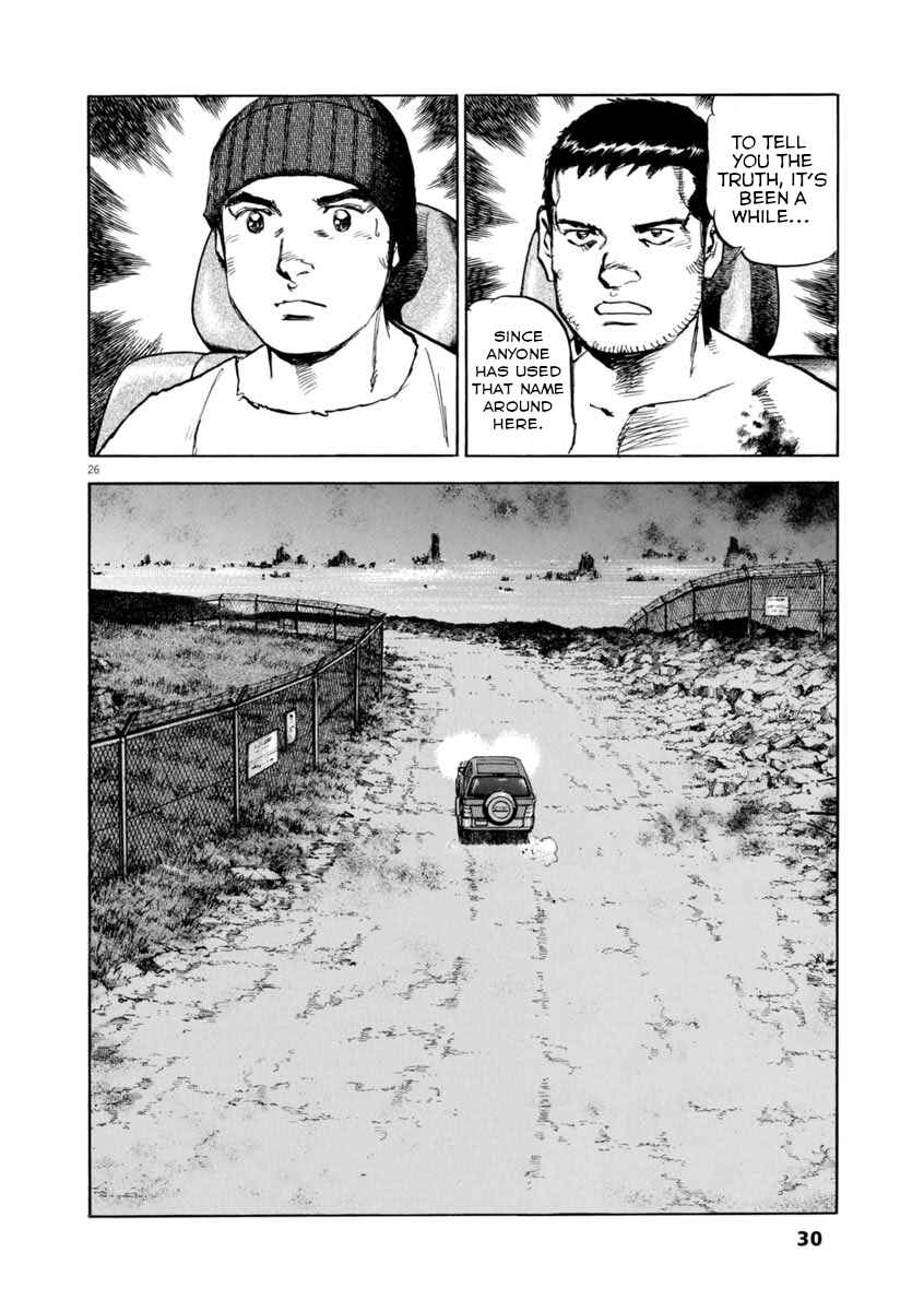 Page 30 Chapter 52 Apocalypse of the Sun