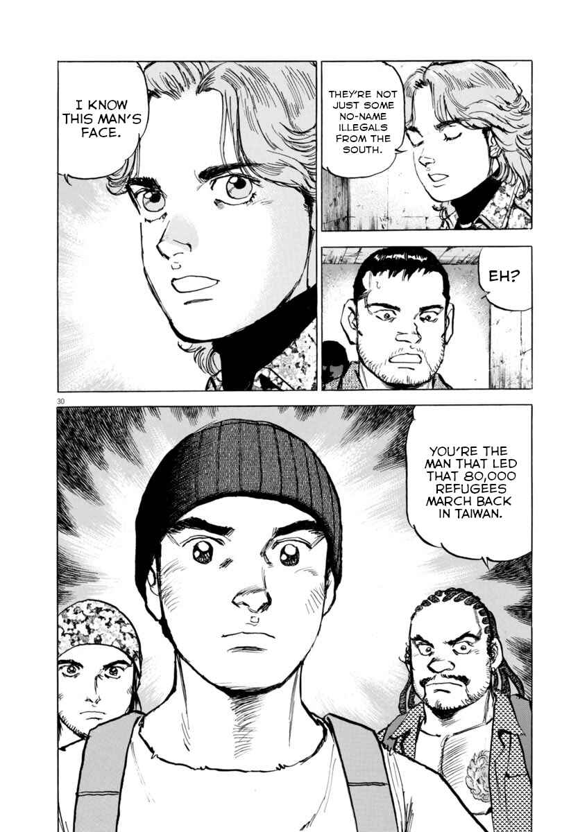 Page 34 Chapter 52 Apocalypse of the Sun