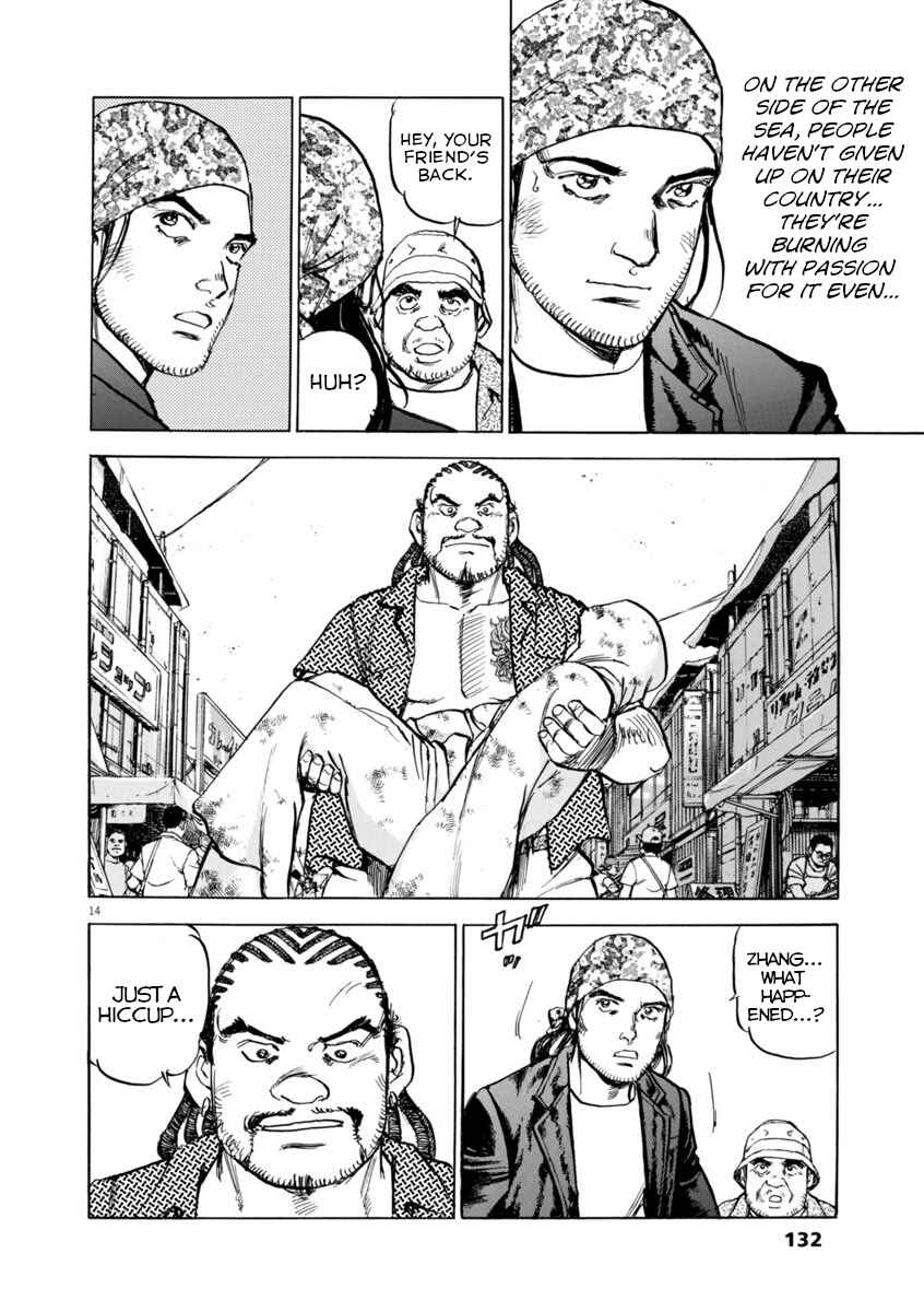 Page 13 Chapter 49 Apocalypse of the Sun