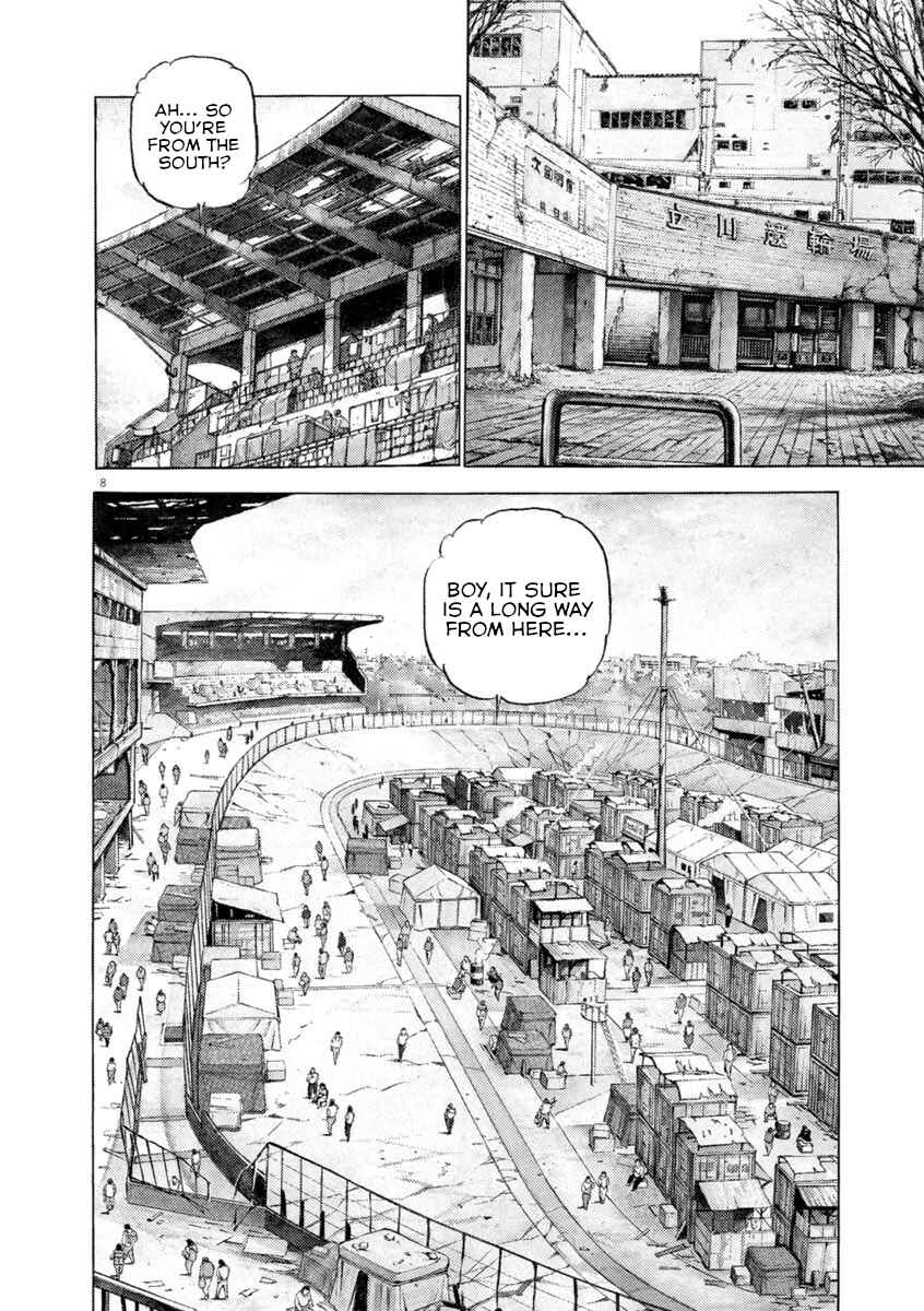 Page 7 Chapter 49 Apocalypse of the Sun