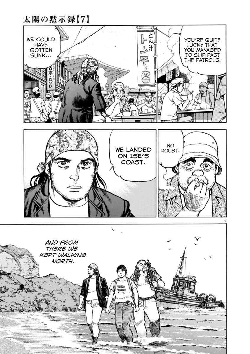 Page 8 Chapter 49 Apocalypse of the Sun