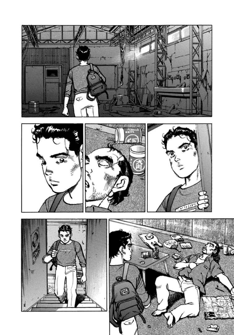 Page 20 Chapter 31 Apocalypse of the Sun