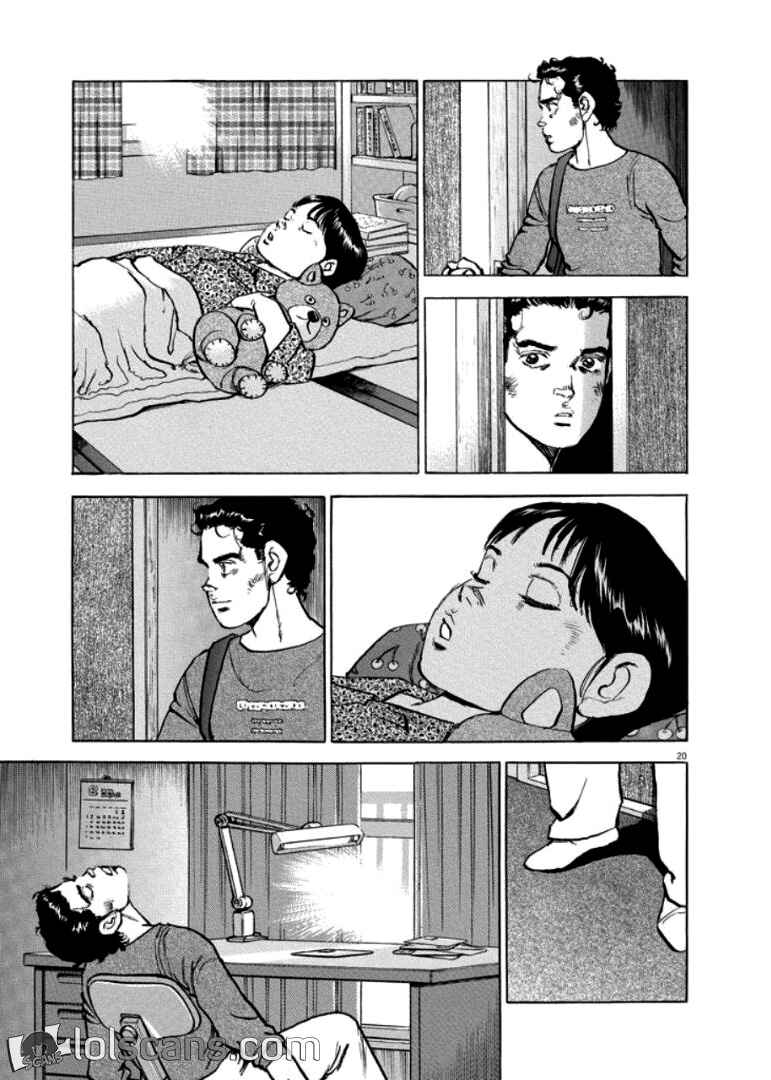 Page 21 Chapter 31 Apocalypse of the Sun
