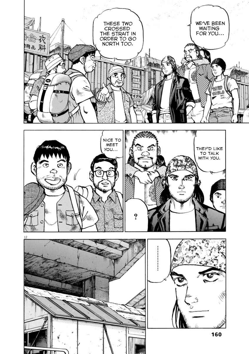 Page 11 Chapter 50 Apocalypse of the Sun